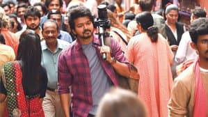 வாரிசு — foto 1