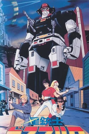 Temporada 1