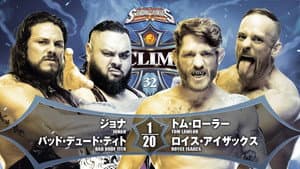 NJPW G1 Climax 32: Day 3 — foto 4