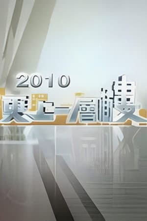 Temporada 4