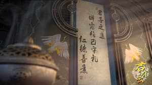 君有云 — foto 2