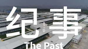 Episodio 3