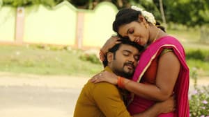 தவம் — foto 1