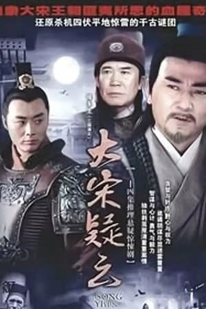 Temporada 1