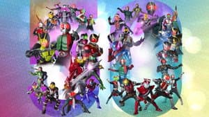 生誕50周年！仮面ライダーヒストリー リバイスエディション — foto 2