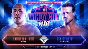 NJPW Windy City Riot 2024 — foto 8