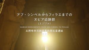 THE世界遺産4K PREMIUM EDITION ‐ハイビジョン版‐ — foto 1