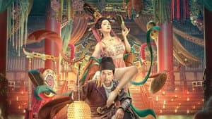 长安诡事传 — foto 2