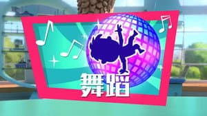 Episodio 6
