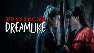 江湖夜雨终似梦 — foto 1