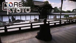 Core Kyoto — foto 3