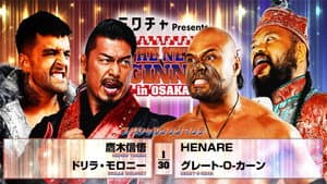 NJPW The New Beginning In Osaka 2026 — foto 3