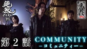 Episodio 2