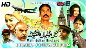 Main Julian England — foto 1