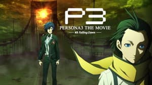 Persona 3 La Pelicula 3:  El Descenso — foto 1