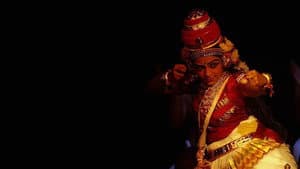 കപില — foto 1