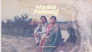 Mama Pabung — foto 1