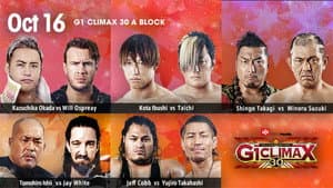 NJPW G1 Climax 30: Day 17 — foto 2