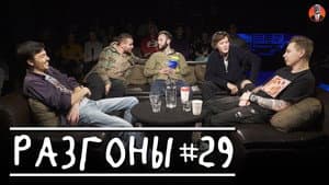 Episodio 3