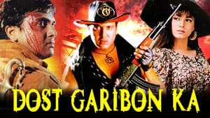 Dost Garibon Ka — foto 1