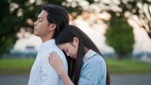 ゆるせない、逢いたい — foto 4