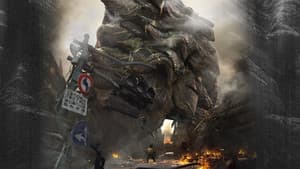 Gamera — foto 2