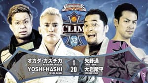 NJPW G1 Climax 32: Day 3 — foto 5