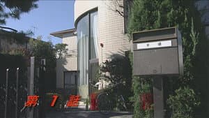Episodio 1
