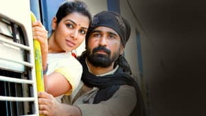 பிச்சைக்காரன் — foto 4