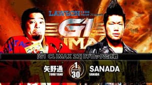 NJPW G1 Climax 27: Day 8 — foto 8