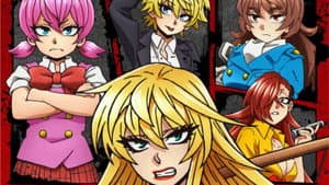 Rokudo's Bad Girls — foto 1