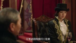 Episodio 12