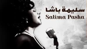 سليمة باشا — foto 1