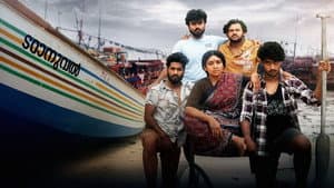 കുമ്മാട്ടിക്കളി — foto 1