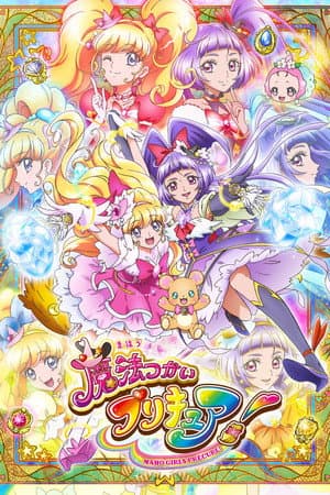 Temporada 1
