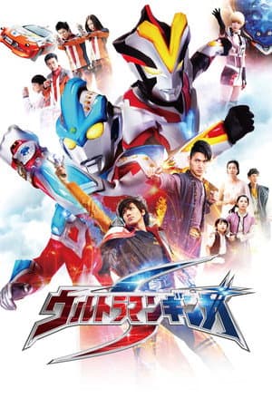 Temporada 1