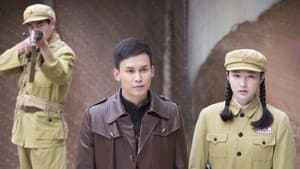 黑狐之风影 — foto 2