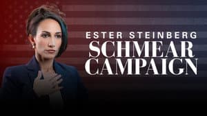 Ester Steinberg: Schmear Campaign — foto 1