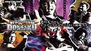 NJPW Wrestling Dontaku 2011 — foto 1