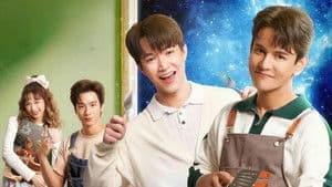 อาหารมื้อสุดท้ายก่อนโลกกลายเป็นทางด่วนอวกาศ — foto 1