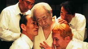 寝ずの番 — foto 1