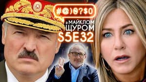 Episodio 32