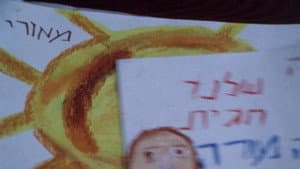 ילד על הכיפאק — foto 1