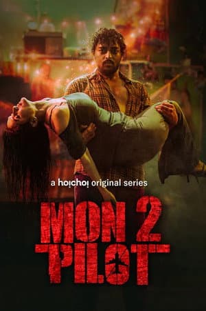 Temporada 3