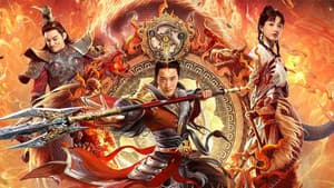 封神杨戬 — foto 1