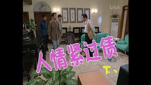 Episodio 102