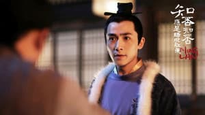 知否知否应是绿肥红瘦DVD版 — foto 7