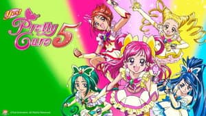 Yes！プリキュア5 — foto 4