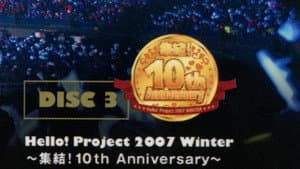 Hello! Project 2007 Winter ～集結! 10th Anniversary～ — foto 1
