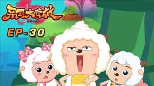 Episodio 30